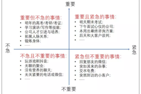 庚午日命：找对配伴，让你的人生更加精彩！