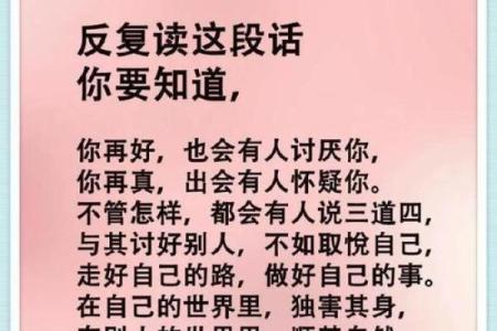 为什么说话多的人是命运的热爱者？解密喜欢表达的命格！