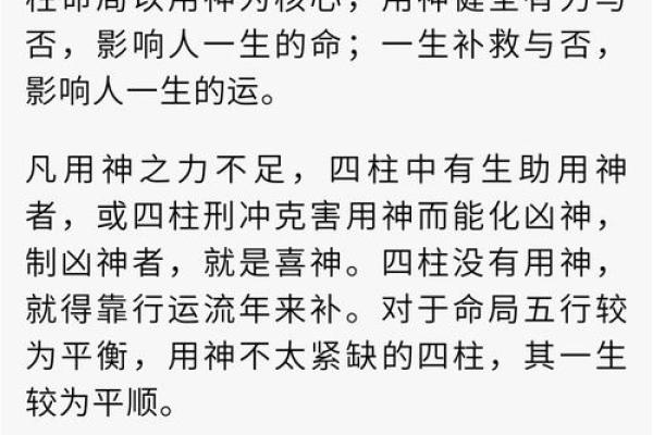 坎木命的人适合佩戴哪些首饰？解密五行与命理的奇妙关系