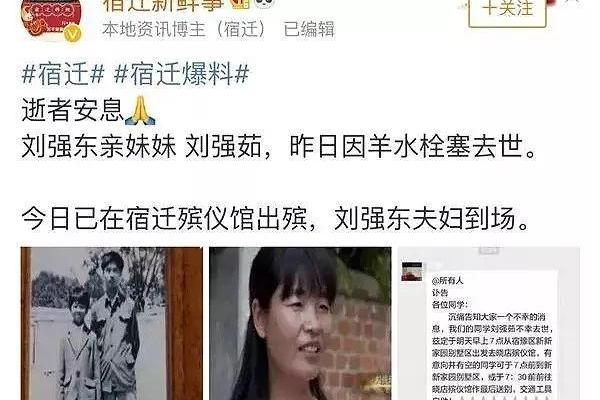 老人抚养孩子的风险：如何避免不幸的命运？