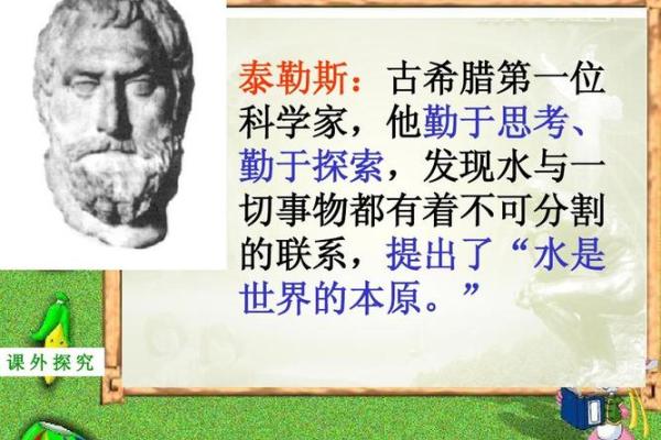 探索1953年出生者的生肖与命格：揭示人生的奥秘与潜能