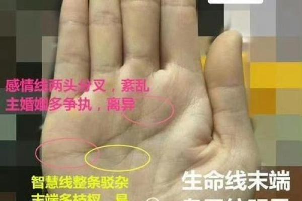 揭秘食指歪斜的手相：掌握命运的关键特征与深层解读！