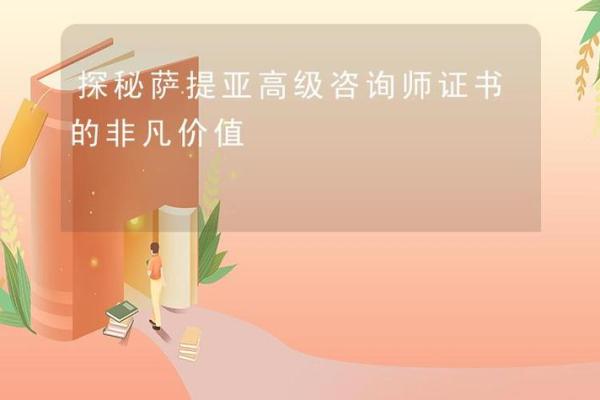 探秘“非凡命”背后的神秘意义与人生启示