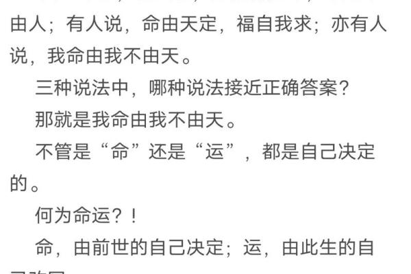 道姑命的人有什么特征？探究她们的内心世界与命运密码！