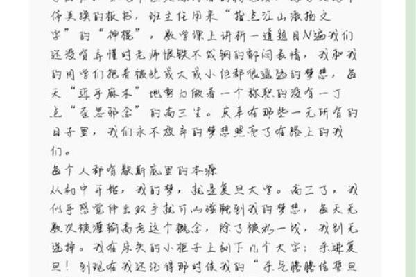 《揭秘命理：70岁是什么命，五行属什么，如何影响我们的生活》