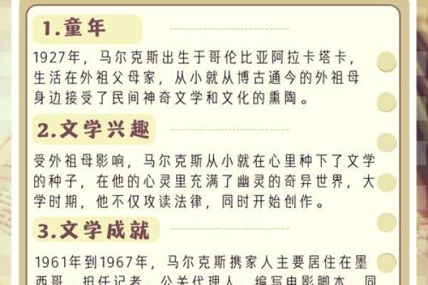 深入探讨：爱与命运的交织，了解“爰命”的真正含义