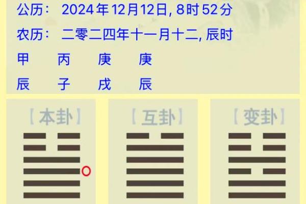 揭秘2020金命的奥秘：探索五行金的深邃世界