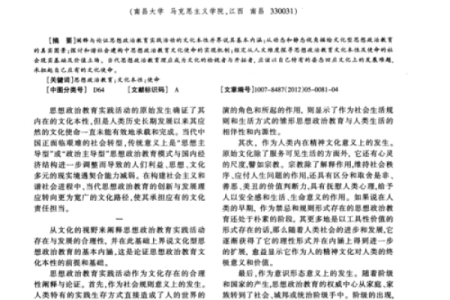 1946年属什么？解读这一年的命运与性格特征