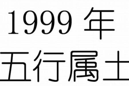 揭秘城头土命的佩戴最佳选择，助你调和运势！