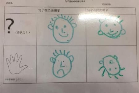 探秘“背”字的奥秘：从手背命背到生活哲学的深刻启示