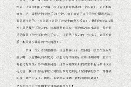 1941年，命运交错的年代：一段历史的探索与反思