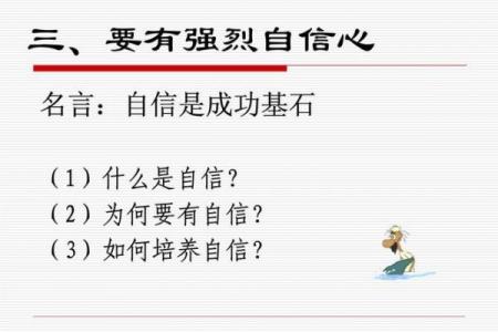 1993年出生的命局解析：命运掌握在自己手中！