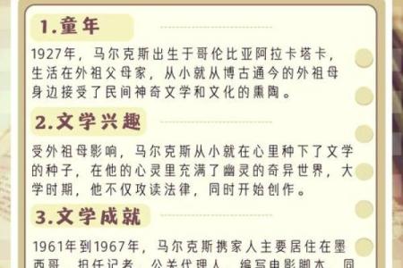 深入探讨：爱与命运的交织，了解“爰命”的真正含义