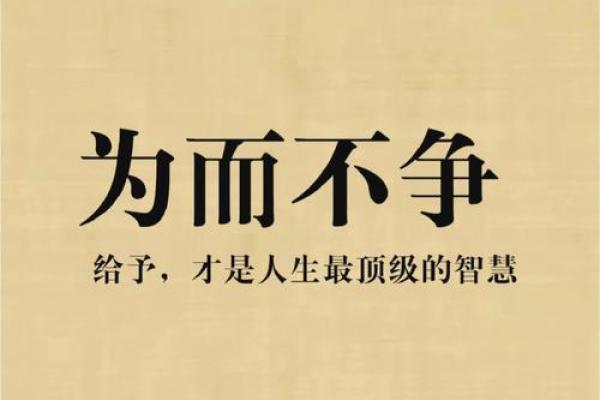 1944年出生的猴命，天生注定的智慧与灵动人生