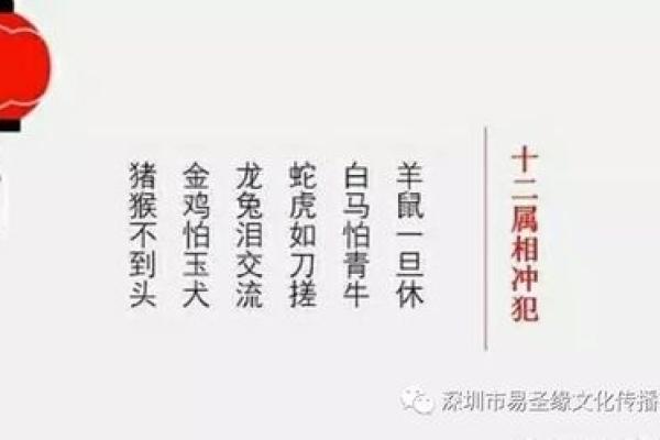 甲申仙命者的理想葬向与吉祥风水解析