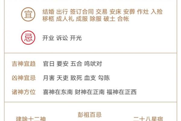 命里带金，怎样选择合适的生意让财富滚滚而来？