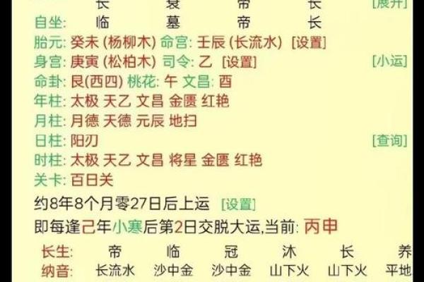 46岁是什么劫？从命理看人生转折与机遇