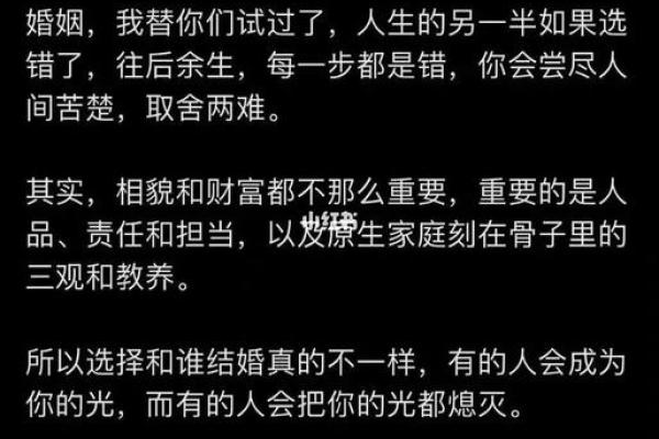 1957年属什么命？揭示你的命运与婚姻选择！