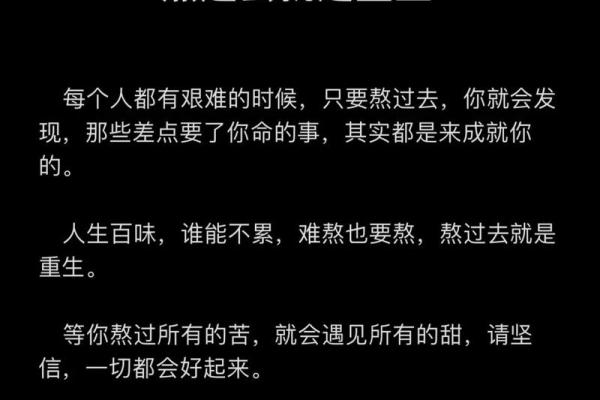 这些命格注定冷漠的人，你身边有吗？解读他们的内心世界