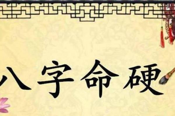 许凯八字命理分析：缺失命格带来的机遇与挑战