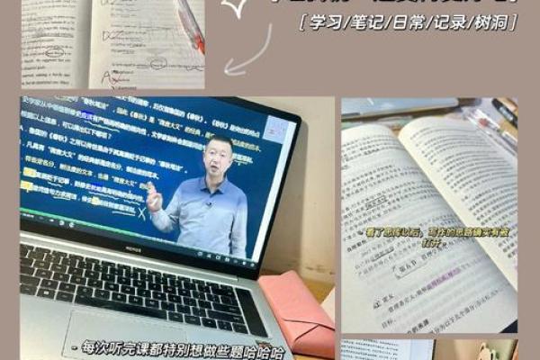 丙辰日出生的人：命运与性格解析，探索内心的火焰与潜力