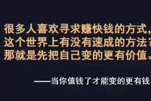 水命人适合的财神与财运提升秘诀一览