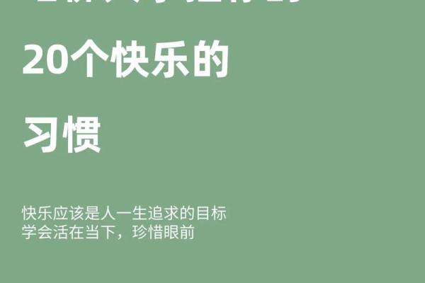 为何有人选择不惜一切代价追求目标？