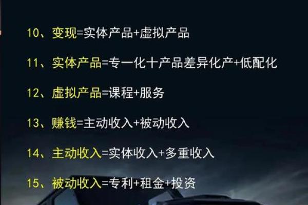 为何有人选择不惜一切代价追求目标？