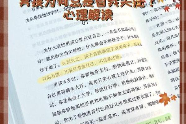 19岁的人生命运解析：探索年轻心灵的秘密与未来的可能性