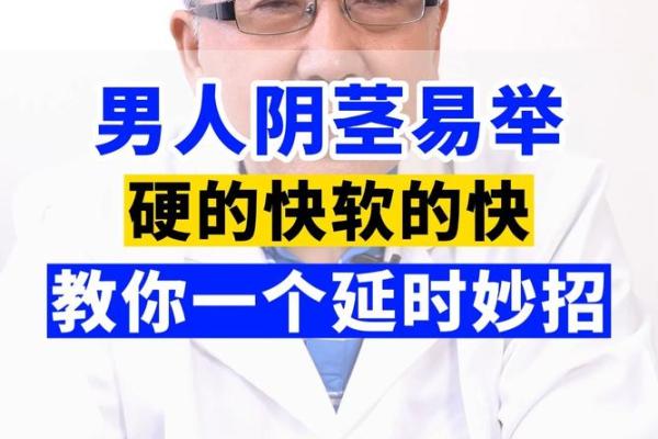 男士硬发命运解析：头发硬的男人，性格与生活的深刻联系