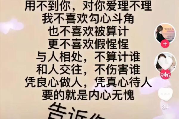 命比什么苦，嘴比什么硬，人生的无奈与坚韧