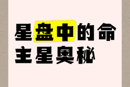 探秘95命格至尊：揭开命运的奥秘与未来的指引