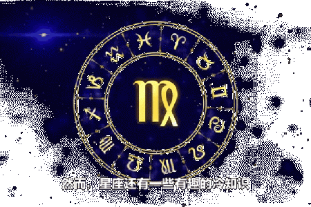 探寻十二星座命运秘境：个性解码与命运关联