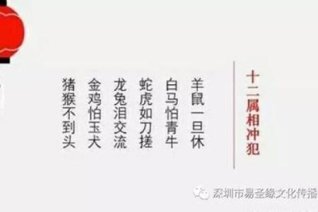 甲申仙命者的理想葬向与吉祥风水解析