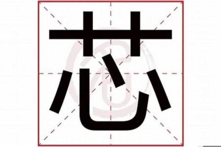 1995年属猪的命运与性格解析：你知道么？