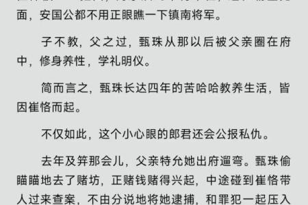 探讨“以暴制暴”背后的伦理：为何杀人不是简单的以命抵命？