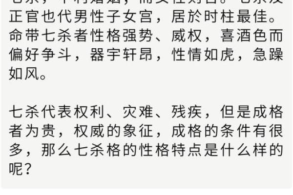 大林木命的人生选择：适合的形状影响运势与性格