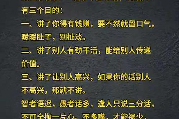 大声讲话的人命运的奥秘：为何他们总能吸引注意？