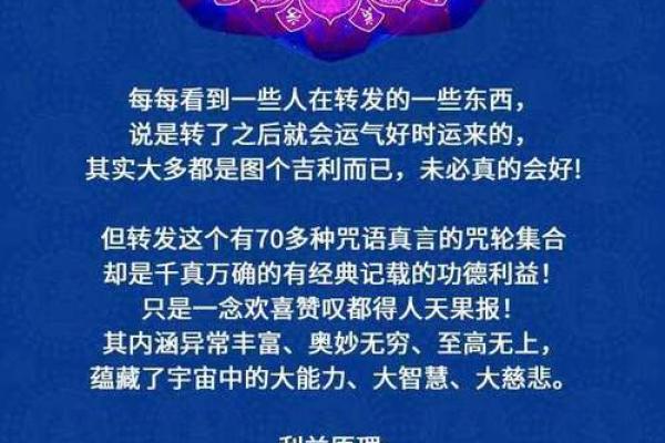 2024佛灯火命解读：揭秘你的命运与未来的光明之路