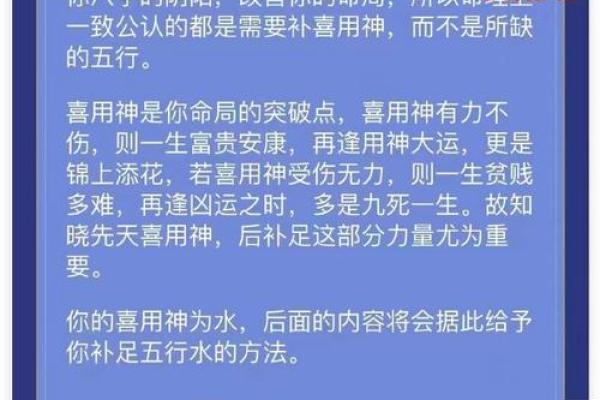 探寻“命”字的成语，揭示命运的奇妙道理