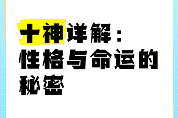 运气不佳影响命运，解密女性命理背后的秘密与启示