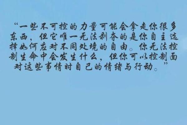 活着就是命：从生活的点滴中体悟生命的意义