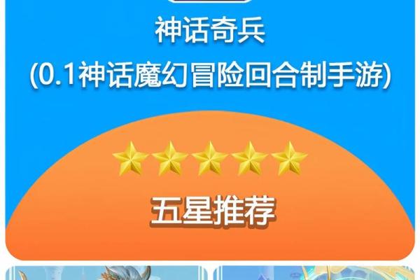 角色满命，玩法无穷：探索游戏中的强力角色与养成策略