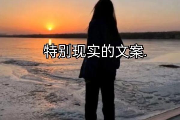 探索“吾命”背后的深意与人生的启示