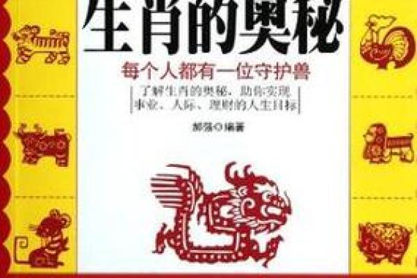 2023年属相分析：走入2030年，探索命运的奥秘与变化