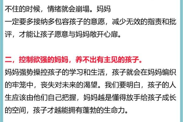 秋天出生的孩子，命运如何？揭示他们的性格特征与人生轨迹！