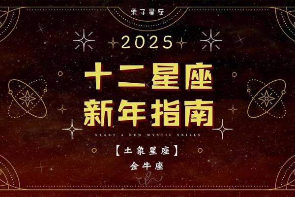 2021年小金牛的命运与机遇探析：生机勃勃的未来指南