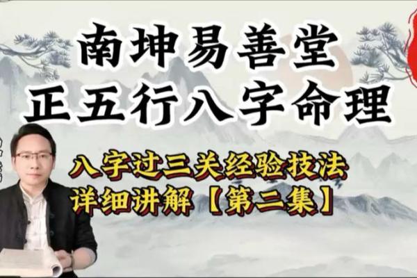 庚辰时的命理揭秘：如何通过八字找到人生的方向与机遇