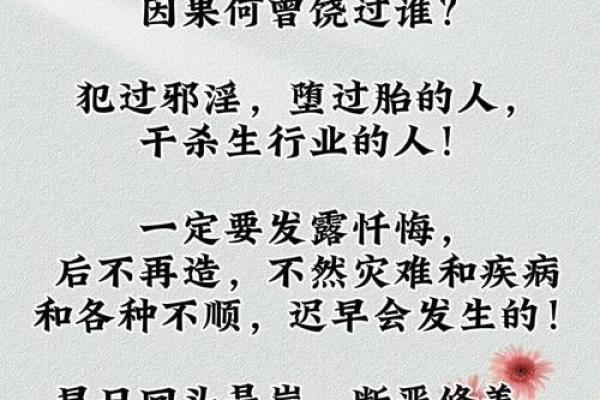 命运由我掌控：探秘成语“命什么烧”的智慧与哲理