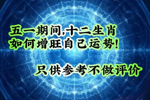 2015年牛年运势：解读牛命的人生哲学与发展之路